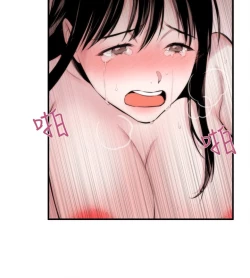 Page 156 of Female Disciple 女助教 Ch.1~7中文