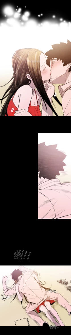 Page 105 of min xi 敏希 ch.1~3中文