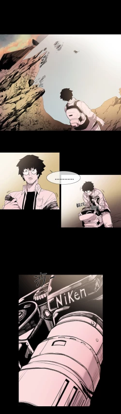 Page 23 of min xi 敏希 ch.1~3中文