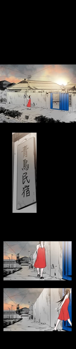 Page 31 of min xi 敏希 ch.1~3中文