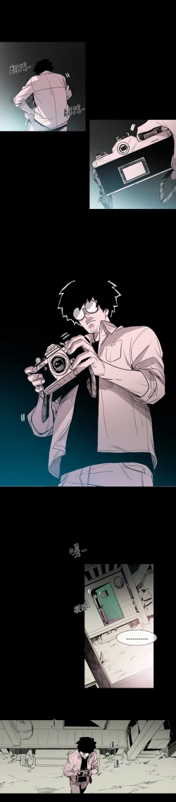 Page 51 of min xi 敏希 ch.1~3中文