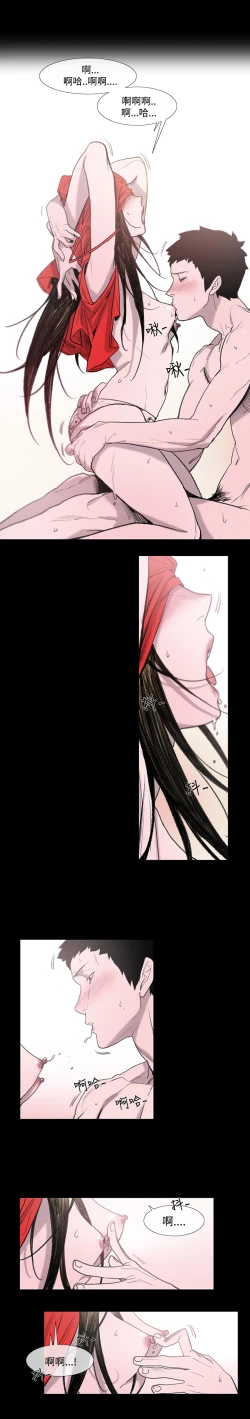 Page 61 of min xi 敏希 ch.1~3中文