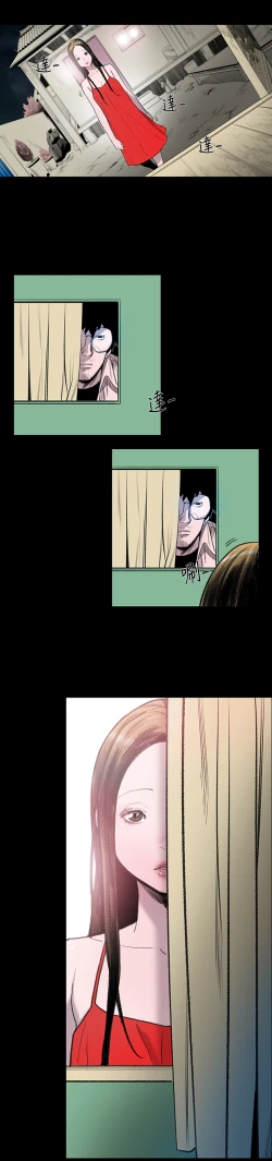 Page 77 of min xi 敏希 ch.1~3中文