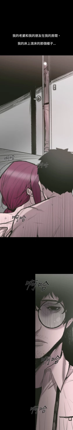 Page 8 of min xi 敏希 ch.1~3中文