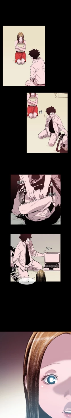 Page 97 of min xi 敏希 ch.1~3中文