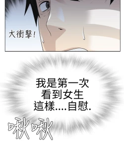 Page 112 of Franken Jo 为爱而生 法兰克赵 Ch.1~8中文