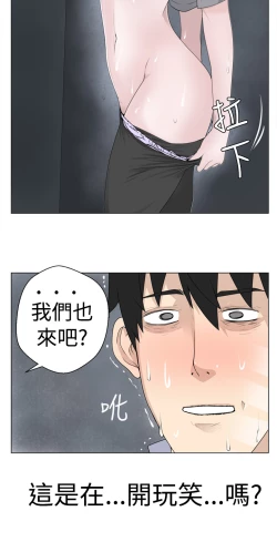 Page 127 of Franken Jo 为爱而生 法兰克赵 Ch.1~8中文