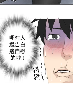 Page 131 of Franken Jo 为爱而生 法兰克赵 Ch.1~8中文