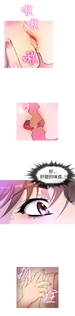 Page 103 of Heaven Ch.1~6中文