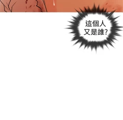 Page 41 of Heaven Ch.1~6中文