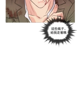 Page 44 of Heaven Ch.1~6中文