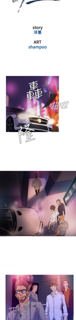 Page 53 of Heaven Ch.1~6中文