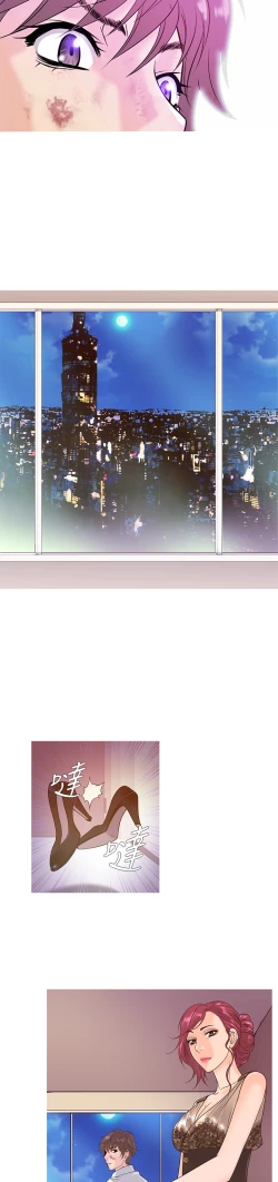 Page 73 of Heaven Ch.1~6中文