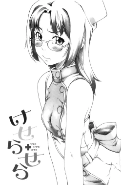 Page 176 of Maple Syrup | 香醇甜美淫慾楓糖漿