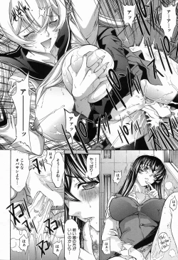 Page 128 of Shinjin Jokyoushi Shinjou Yuuko Ch. 1- 9