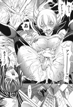 Page 133 of Shinjin Jokyoushi Shinjou Yuuko Ch. 1- 9