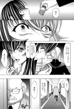 Page 187 of Shinjin Jokyoushi Shinjou Yuuko Ch. 1- 9