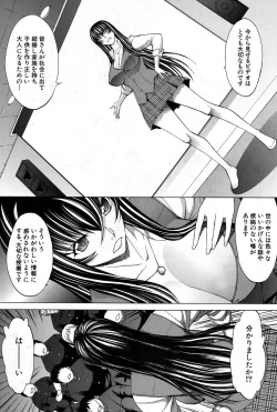 Page 213 of Shinjin Jokyoushi Shinjou Yuuko Ch. 1- 9