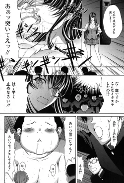 Page 214 of Shinjin Jokyoushi Shinjou Yuuko Ch. 1- 9