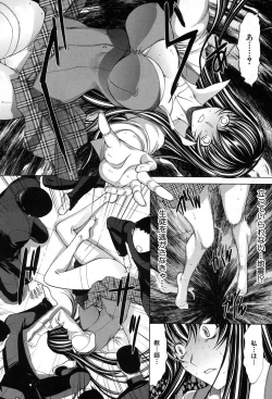 Page 220 of Shinjin Jokyoushi Shinjou Yuuko Ch. 1- 9