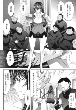 Page 248 of Shinjin Jokyoushi Shinjou Yuuko Ch. 1- 9