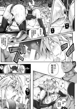 Page 26 of T-31 DoDo