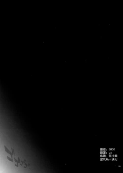 Page 40 of T-31 DoDo