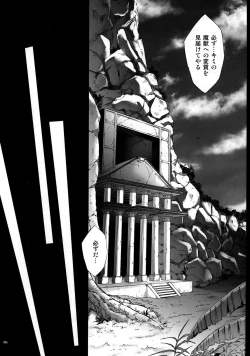 Page 38 of T-31 DoDo