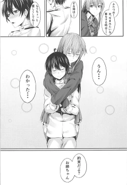 Page 19 of Sekinin Totte! Suzuya Onee-chan!