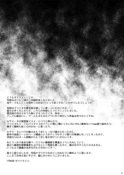 Page 29 of Sweet Paradise