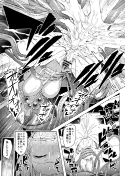 Page 32 of Sono Hi Yuusha wa Yabureta