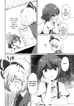 Page 8 of Touhou Teien Tan | Touhou Garden Story