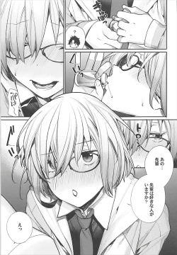 Page 6 of Sekai ni Hitotsu no Hana dakara