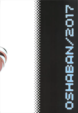 Page 18 of Ikinokorex!