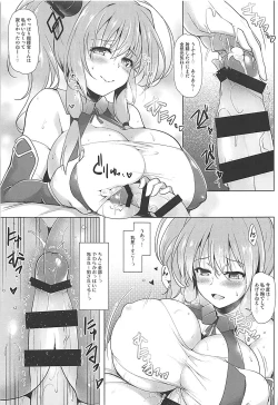 Page 6 of Star Saint, Star Louis