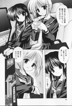 Page 10 of Kon Iro - Dark Blue