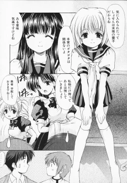 Page 128 of Kon Iro - Dark Blue