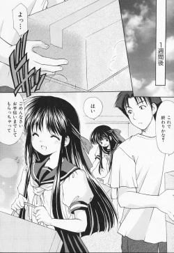 Page 129 of Kon Iro - Dark Blue