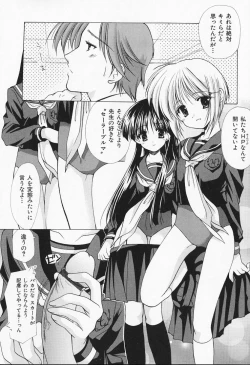 Page 14 of Kon Iro - Dark Blue