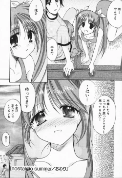 Page 179 of Kon Iro - Dark Blue