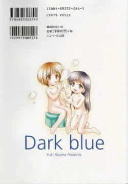 Page 202 of Kon Iro - Dark Blue