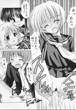 Page 40 of Kon Iro - Dark Blue