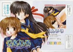 Page 7 of Kon Iro - Dark Blue