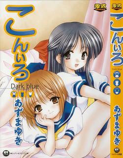 [Azuma Yuki] Kon Iro - Dark Blue