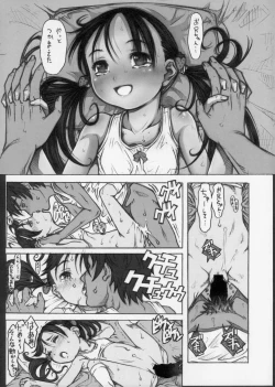 Page 9 of Sotsugyou