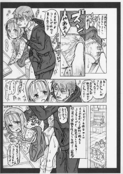 Page 13 of Danchi Shoujo & Toshokan Shoujo