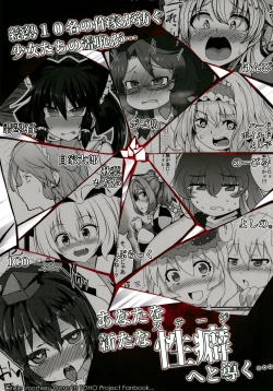 Page 71 of Micha Damee!| 不可以看啦!