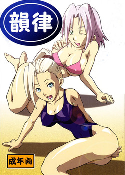 (C66) [Karakishi Youhei-dan Shinga (Kanenomori Sentarou, Sahara Wataru)] Inritsu (Naruto) [English] {Doujin-Moe.us}