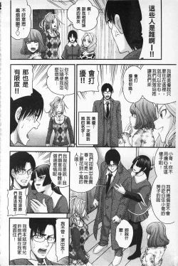 Page 33 of MATURITY | 性的成熟