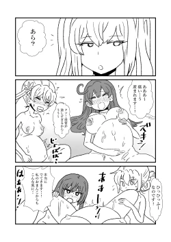 Page 78 of Ze~ttai? Teitoku to Rashinban Chinjufu 1-44